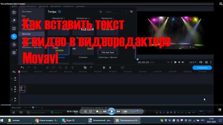 Как ускорить или замедлить определённые участки видео