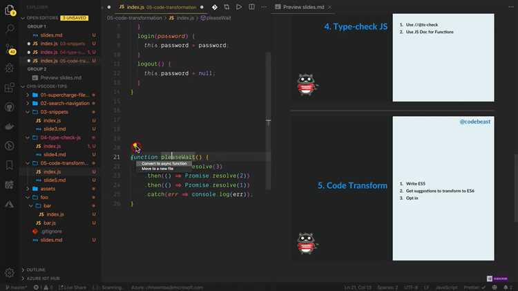 Как увидеть результат выполнения C++-кода в VS Code