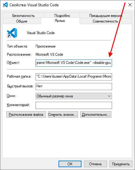 Установка Visual Studio Code и настройка рабочего пространства