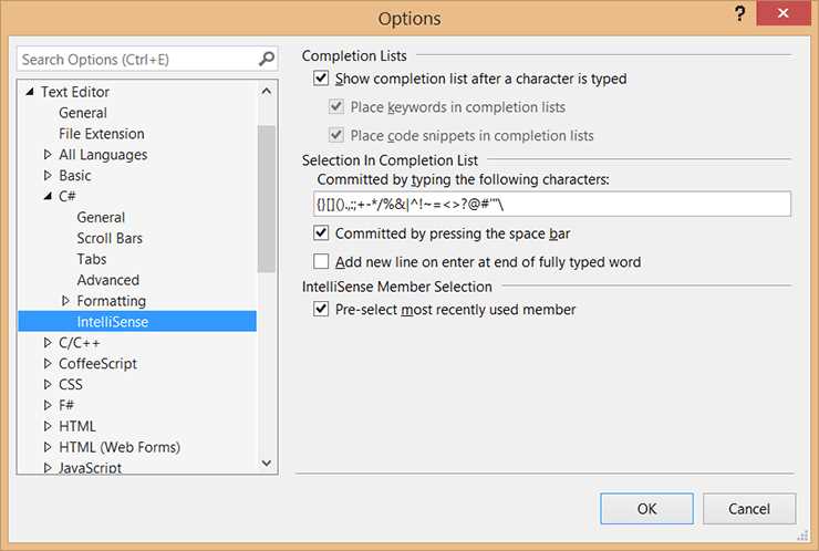 Выключение автодополнения Entel IntelliSense в редакторе кода