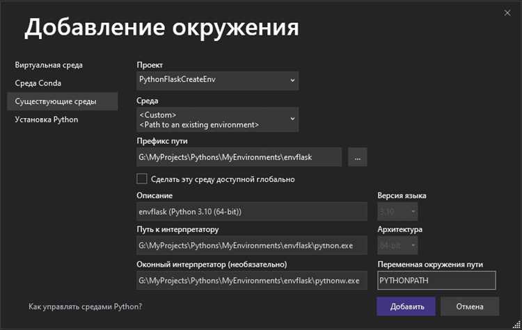 Настройка Git-репозитория для Python-проекта в Visual Studio