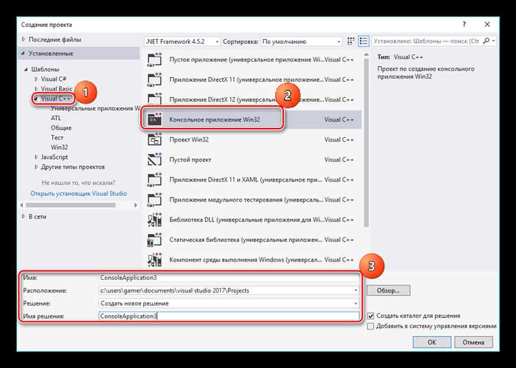 Выбор правильного проекта для создания exe файла