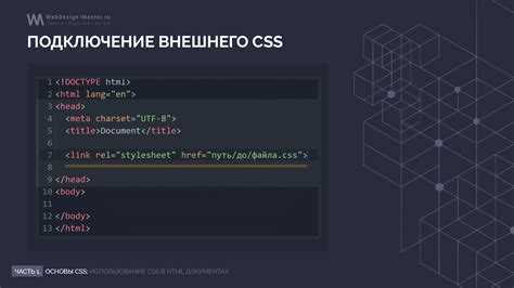 Как в visual studio создать css