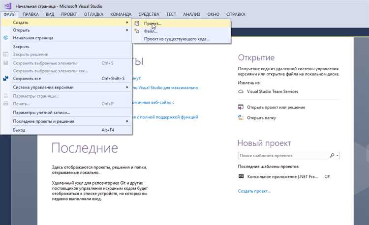 Добавление точки входа в программу