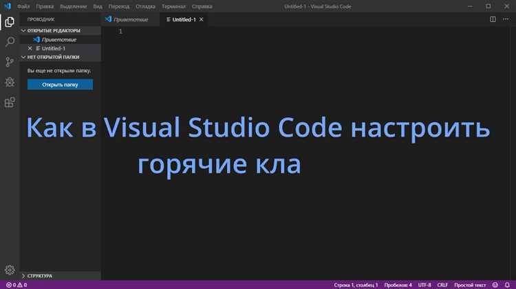 Включение нумерации строк в Visual Studio: пошаговая инструкция