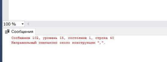 Как в visual studio включить нумерацию строк