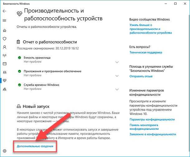 Сброс настроек расширений и плагинов