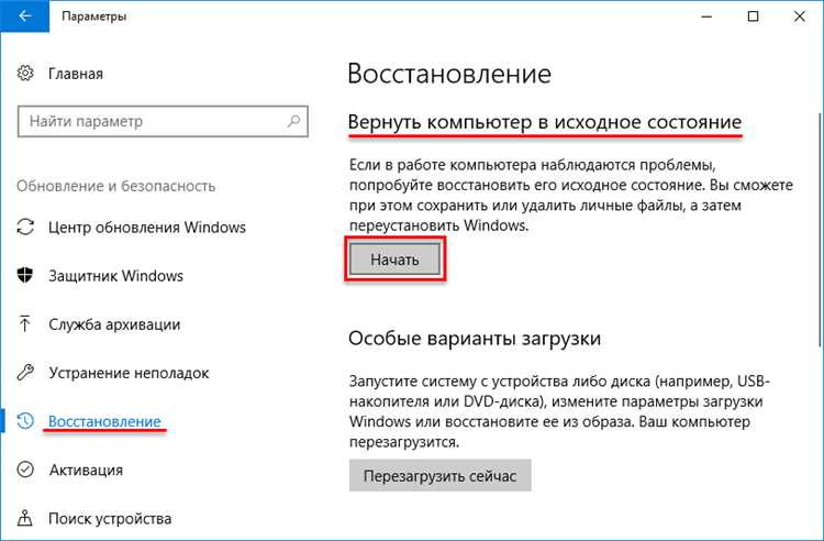 Удаление настроек и данных профиля вручную