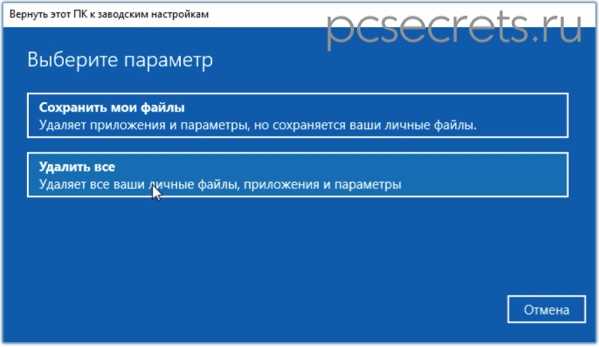 Перенастройка панели инструментов и окон