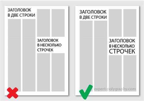 Настройка колонок и направляющих для макета полосы