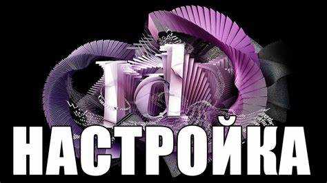 Как верстать газету в indesign пошаговая инструкция