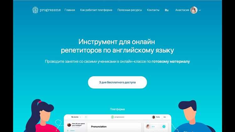 Какие типы обратной связи доступны на платформе Progressme