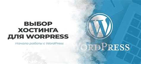 На что обратить внимание при выборе панели управления хостингом