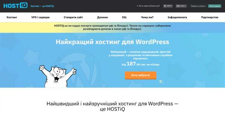 Какие параметры важны для стабильной работы WordPress-сайта