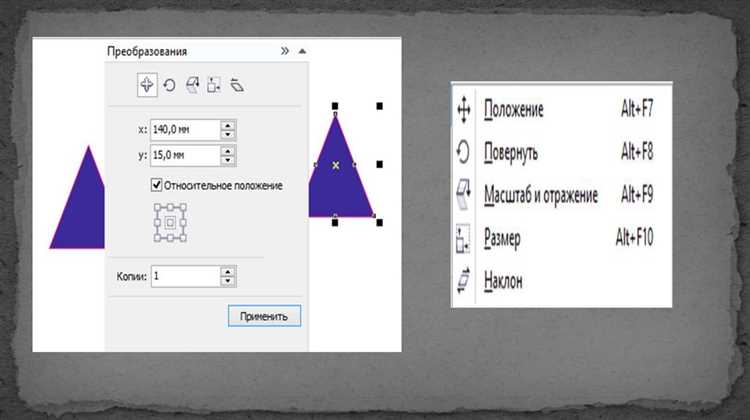 Сочетания клавиш для ускорения выделения нескольких объектов