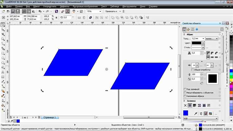 Как выделить несколько объектов в coreldraw