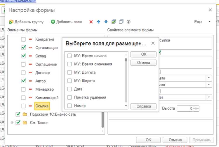 Обработка ошибок при выгрузке и пути их устранения