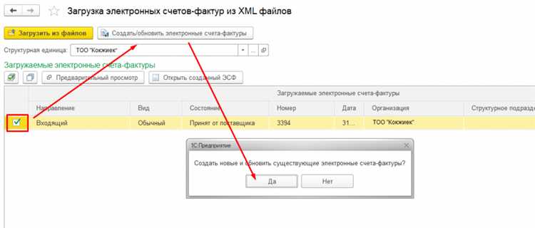 Пошаговая инструкция выгрузки ЭЦП из 1С