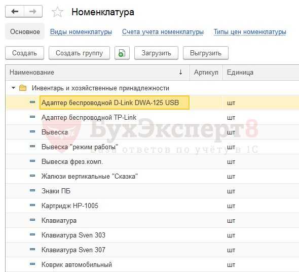 Выгрузка XML в фоновом задании с отображением статуса