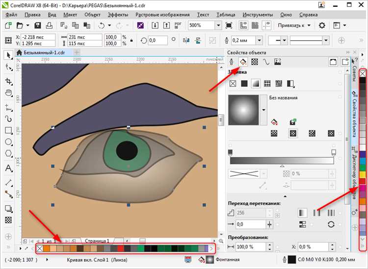 Решение типичных проблем при запуске CorelDRAW