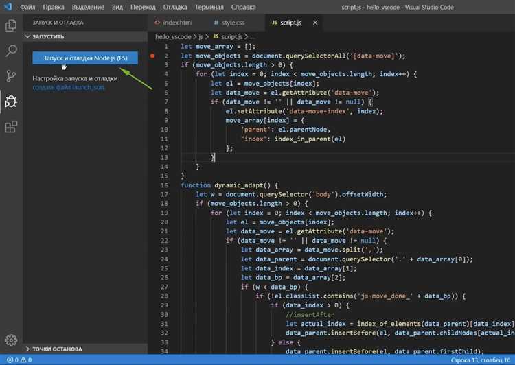 Как выровнять код в visual studio 2019