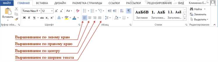 Настройка параметров форматирования отступов в Visual Studio