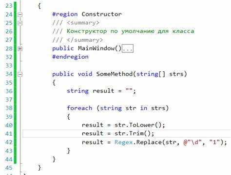 Настройка разных стилей отступов для C#, HTML и других языков