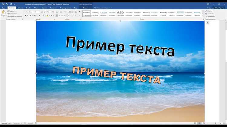 Настройка выравнивания при экспорте макета