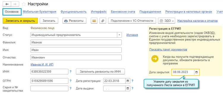 Формирование печатной формы счета с переводом на английский язык