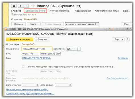 Как выставить счет иностранной компании в 1с