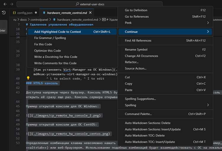 Как полностью удалить русификацию из Visual Studio Code