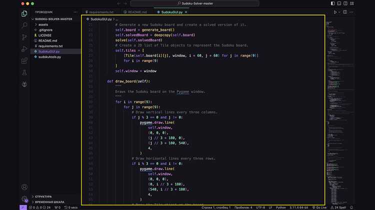 Как visual studio code перевести на русский язык