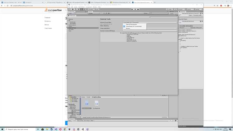 Устранение конфликта версий .NET Framework между Unity и Visual Studio