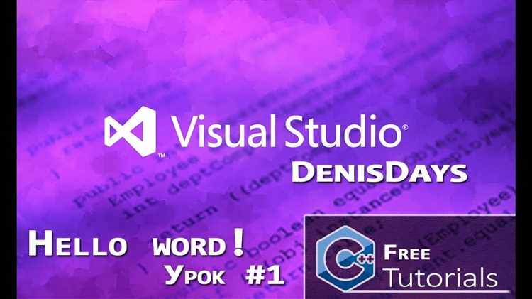 Убедитесь, что файл undefinedmain.c</code> подключён к проекту: в окне «Свойства проекта» перейдите в «С/С++» → «Все параметры» и убедитесь, что «Язык C» поддерживается. Если Visual Studio не компилирует файл как C, явно укажите расширение <code>.c</code> и установите параметр «Compile As» в значение «Compile as C Code (/TC)».»></p>
<h2>Настройка компилятора C в Visual Studio</h2>
<p><img decoding=