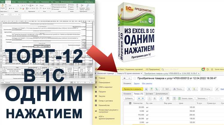 Проверка корректности данных в XML-файле