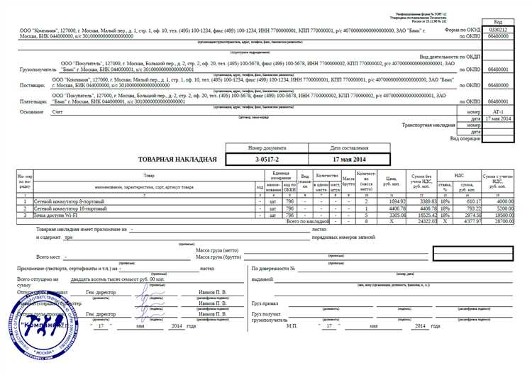 Формирование XML-файла через обработку в 1С