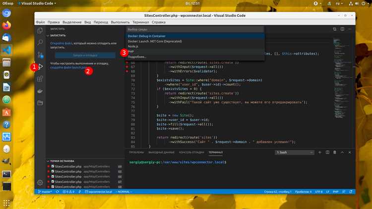 Как вывести программу из visual studio