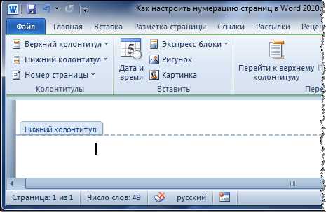 Как включить нумерацию страниц в visual studio