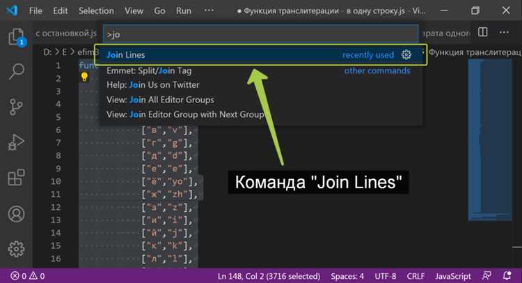 Как включить отображение строк в visual studio