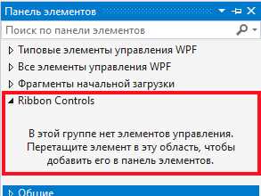 Фиксация и перемещение панели на рабочем пространстве