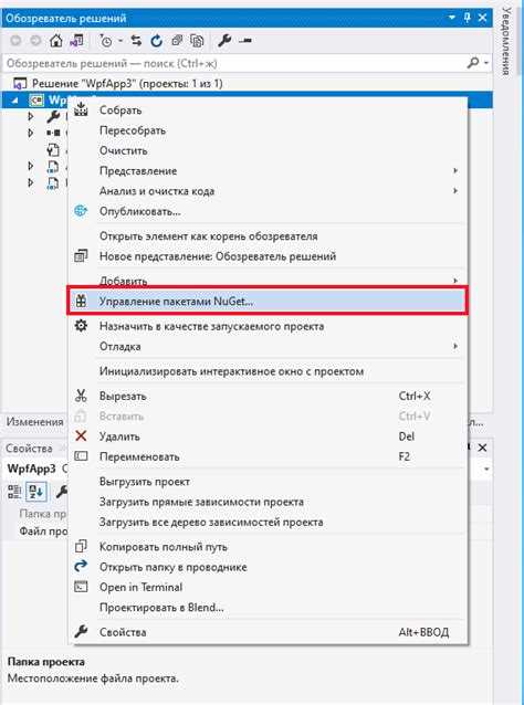 Восстановление панели элементов при её исчезновении
