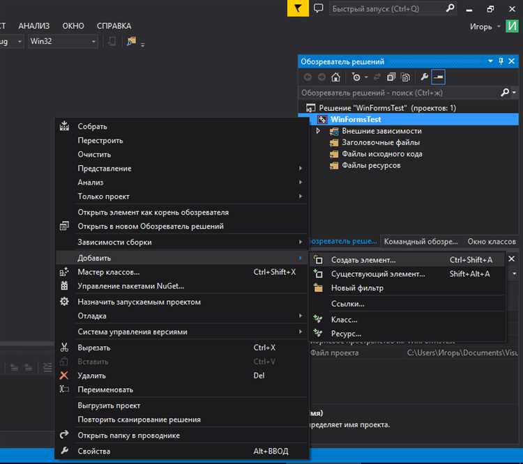 Активация панели элементов при работе с Windows Forms