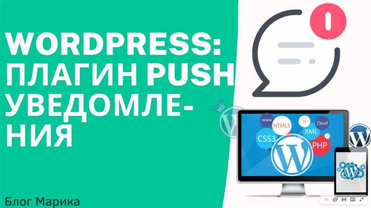 Установка и настройка плагинов для WebP