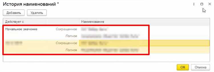 Автоматическая проверка корректности нового адреса в 1С