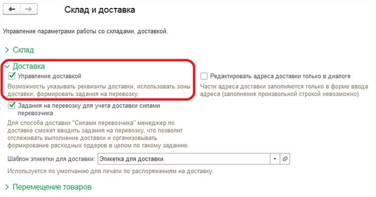 Пошаговое изменение адреса контрагента в справочнике 1С