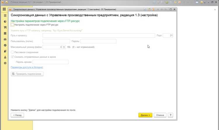 Обновление адреса в документах на основе справочника