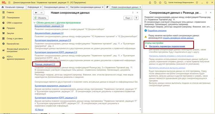 Создание отчёта по изменённым адресам для контроля