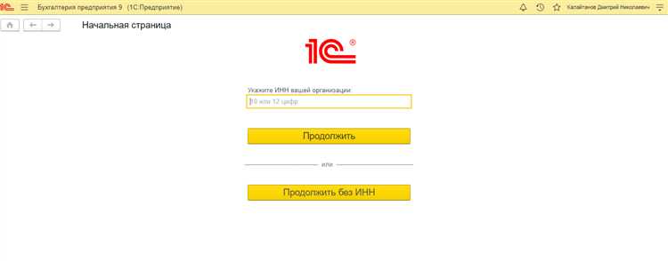 Проверка системных требований для запуска 1С