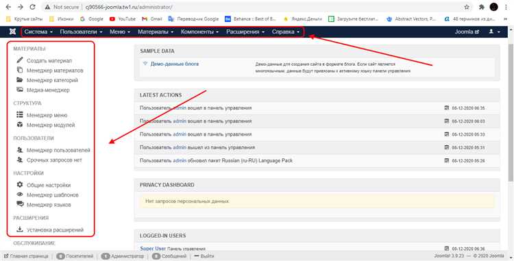 Использование phpMyAdmin для сброса пароля администратора Joomla