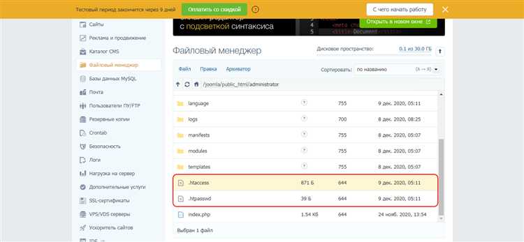Решение проблем при входе в админпанель Joomla